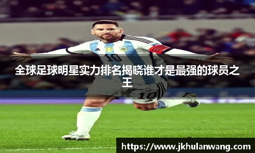 JN江南官方网站