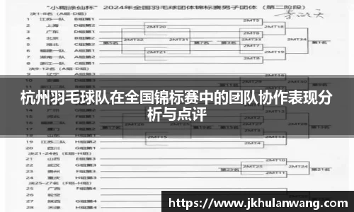 JN江南官方网站