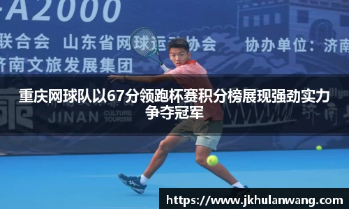 JN江南官方网站